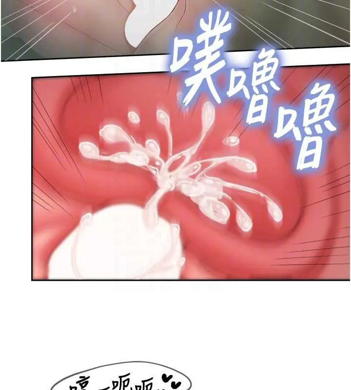 报告女班长:一根突起 - 第28話-在帳篷祕密做愛♥ - page 105