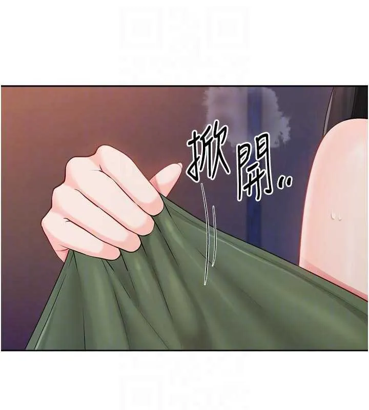 报告女班长:一根突起 - 第28話-在帳篷祕密做愛♥ - page 109
