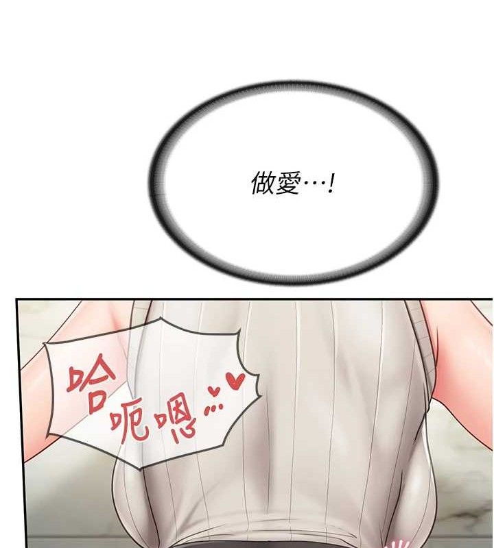 报告女班长:一根突起 - 第14話-在廁所激情愛愛 - page 11