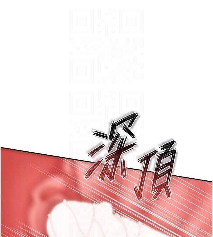 报告女班长:一根突起 - 第14話-在廁所激情愛愛 - page 15