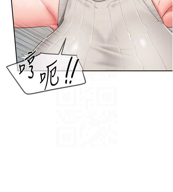 报告女班长:一根突起 - 第14話-在廁所激情愛愛 - page 17