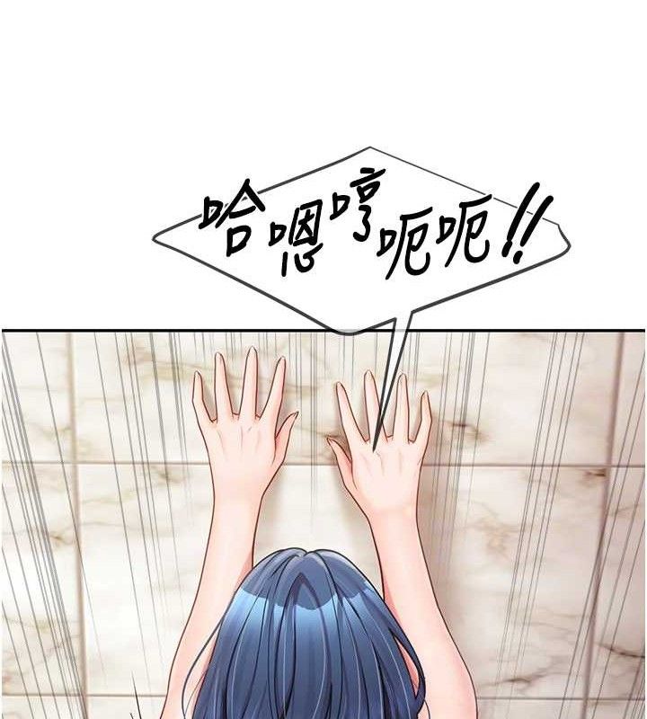 报告女班长:一根突起 - 第14話-在廁所激情愛愛 - page 18