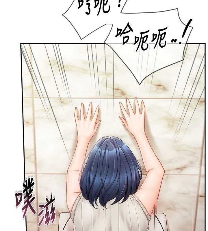报告女班长:一根突起 - 第14話-在廁所激情愛愛 - page 27
