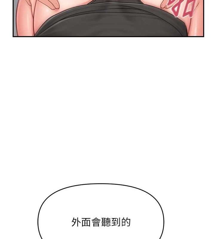 报告女班长:一根突起 - 第14話-在廁所激情愛愛 - page 32