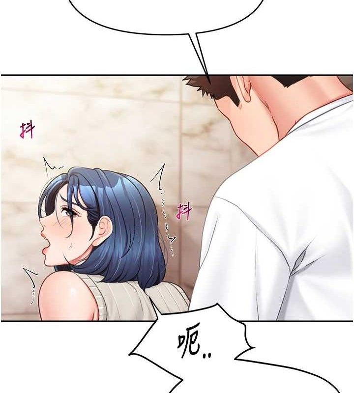 报告女班长:一根突起 - 第14話-在廁所激情愛愛 - page 33