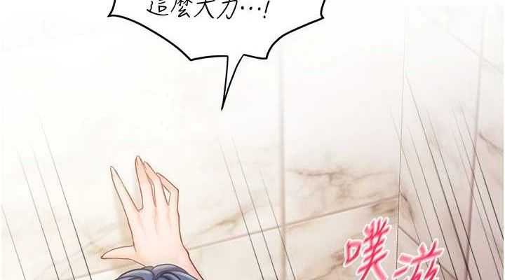 报告女班长:一根突起 - 第14話-在廁所激情愛愛 - page 38
