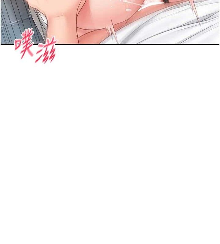 报告女班长:一根突起 - 第14話-在廁所激情愛愛 - page 40