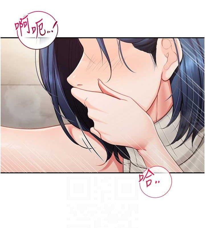 报告女班长:一根突起 - 第14話-在廁所激情愛愛 - page 41