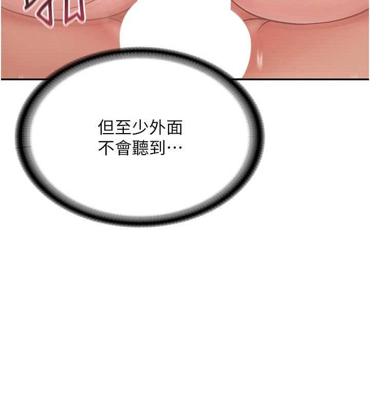 报告女班长:一根突起 - 第14話-在廁所激情愛愛 - page 45