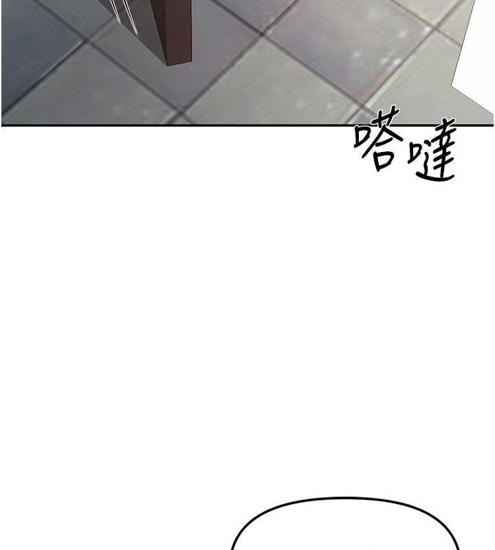 报告女班长:一根突起 - 第14話-在廁所激情愛愛 - page 47
