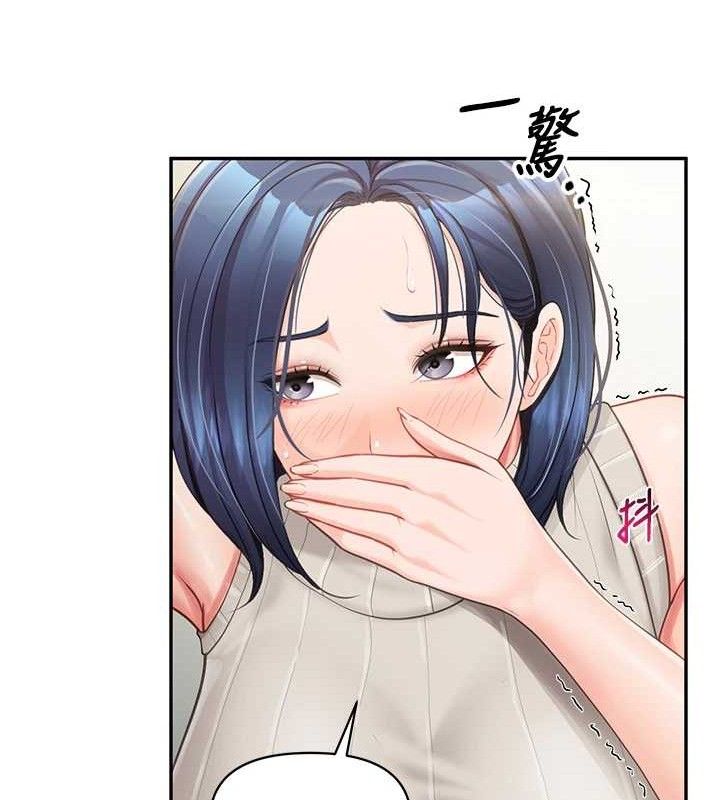 报告女班长:一根突起 - 第14話-在廁所激情愛愛 - page 50