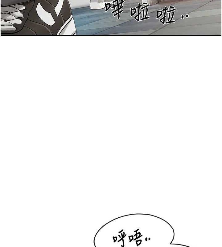 报告女班长:一根突起 - 第14話-在廁所激情愛愛 - page 63