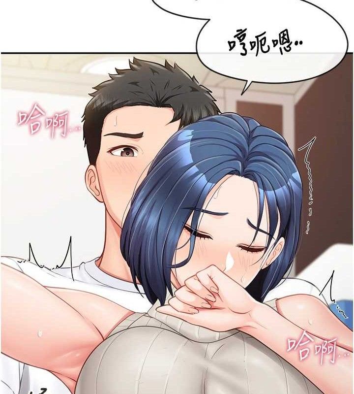 报告女班长:一根突起 - 第14話-在廁所激情愛愛 - page 64