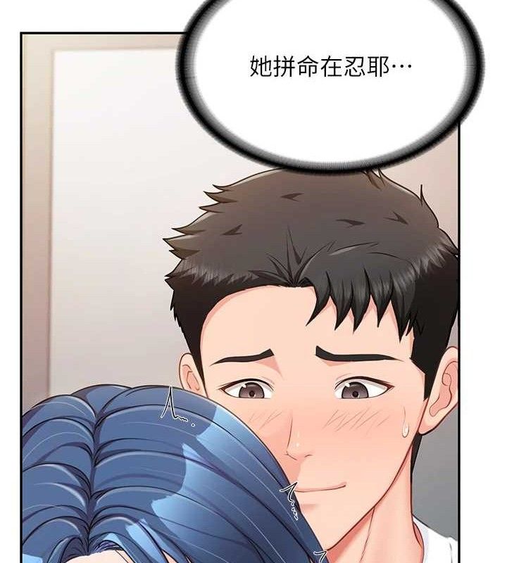 报告女班长:一根突起 - 第14話-在廁所激情愛愛 - page 67