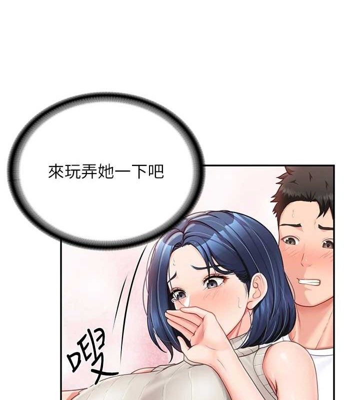 报告女班长:一根突起 - 第14話-在廁所激情愛愛 - page 69