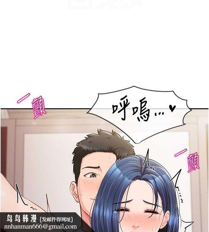 报告女班长:一根突起 - 第14話-在廁所激情愛愛 - page 73