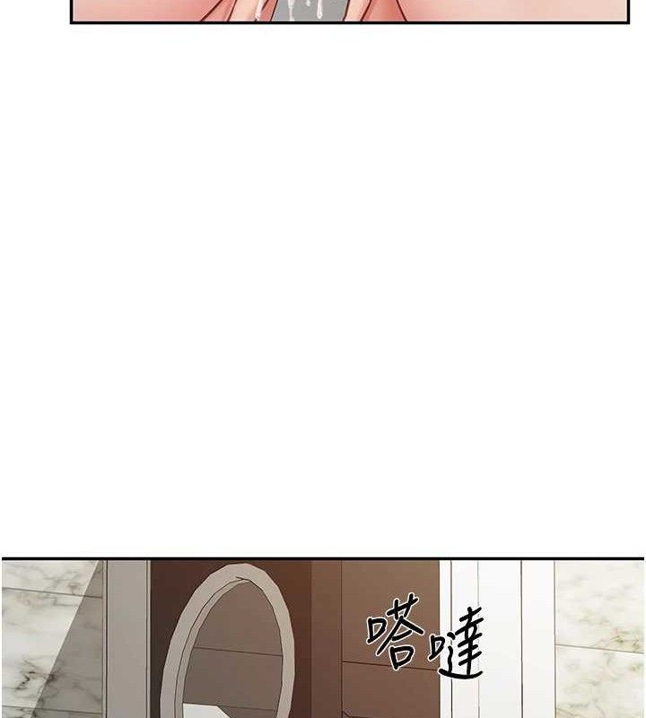 报告女班长:一根突起 - 第14話-在廁所激情愛愛 - page 81