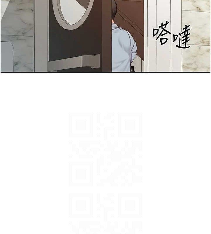 报告女班长:一根突起 - 第14話-在廁所激情愛愛 - page 82