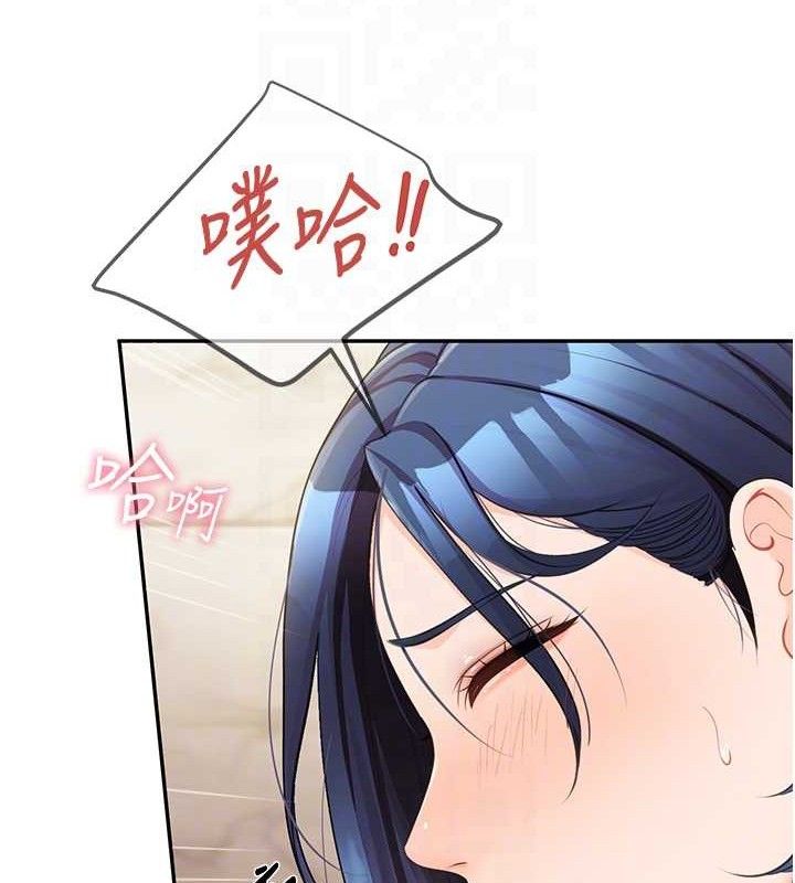 报告女班长:一根突起 - 第14話-在廁所激情愛愛 - page 83