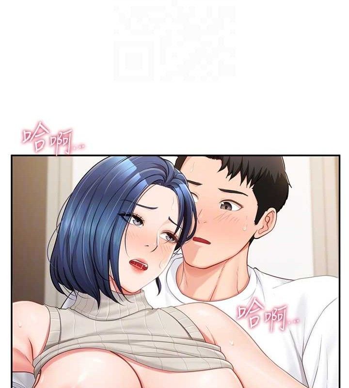 报告女班长:一根突起 - 第14話-在廁所激情愛愛 - page 85