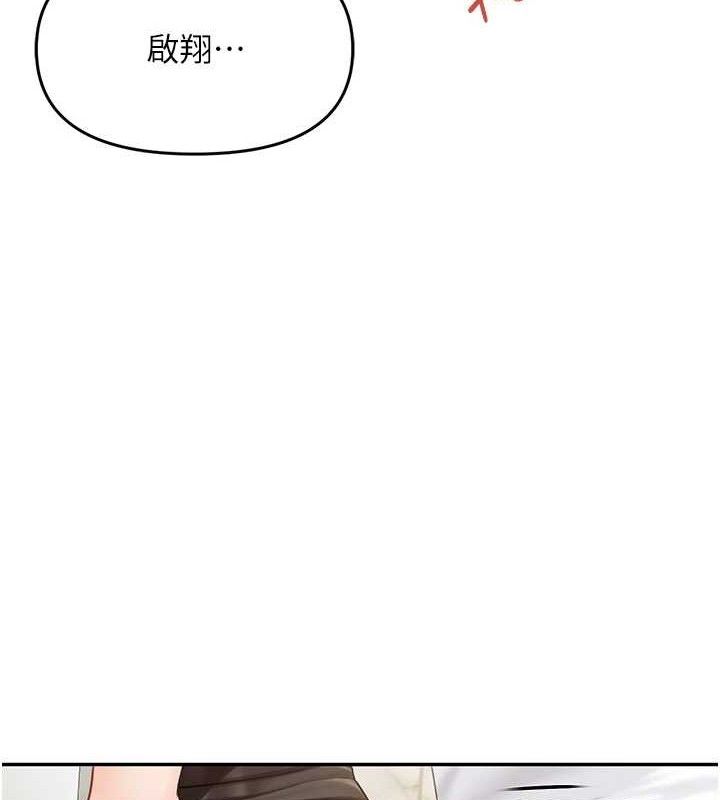 报告女班长:一根突起 - 第14話-在廁所激情愛愛 - page 87