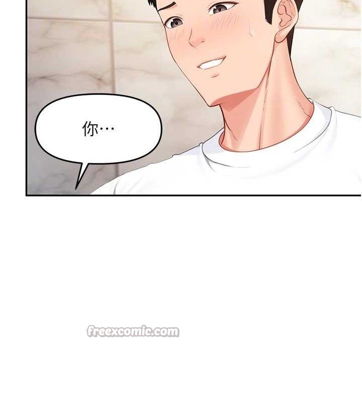 报告女班长:一根突起 - 第14話-在廁所激情愛愛 - page 98