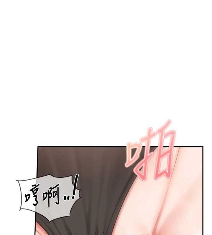 报告女班长:一根突起 - 第14話-在廁所激情愛愛 - page 108