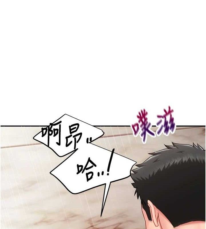 报告女班长:一根突起 - 第14話-在廁所激情愛愛 - page 113