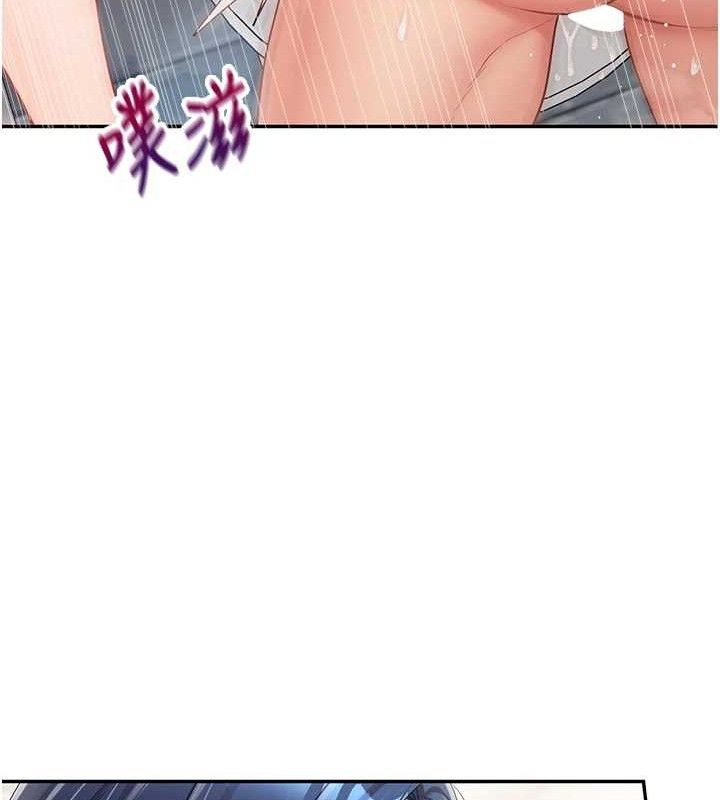 报告女班长:一根突起 - 第14話-在廁所激情愛愛 - page 116