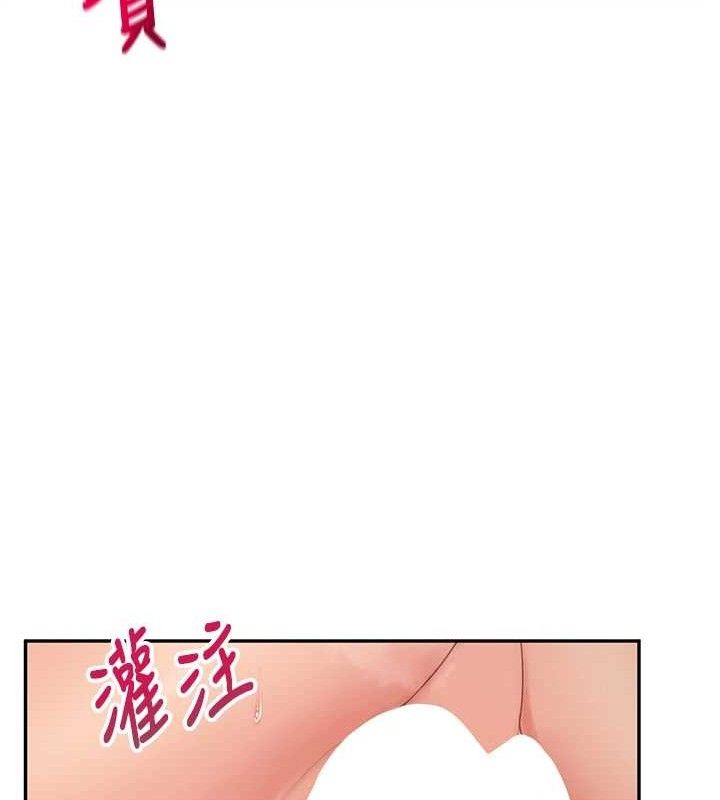 报告女班长:一根突起 - 第14話-在廁所激情愛愛 - page 120