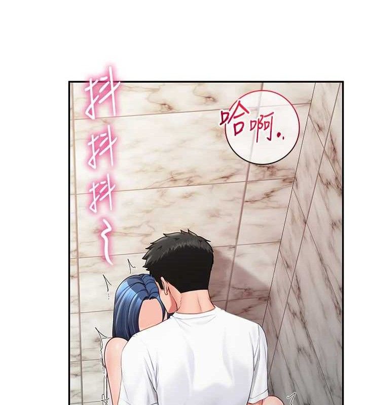 报告女班长:一根突起 - 第14話-在廁所激情愛愛 - page 123