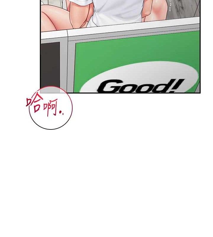 报告女班长:一根突起 - 第14話-在廁所激情愛愛 - page 124