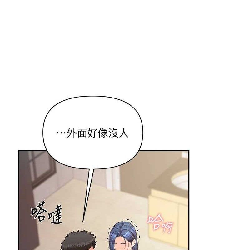 报告女班长:一根突起 - 第14話-在廁所激情愛愛 - page 127