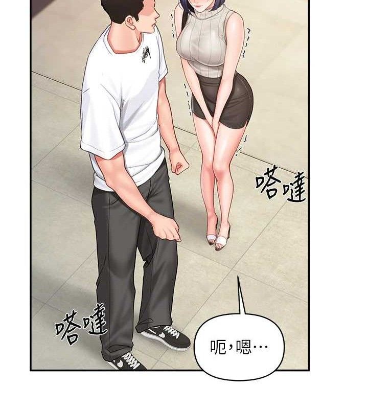 报告女班长:一根突起 - 第14話-在廁所激情愛愛 - page 128