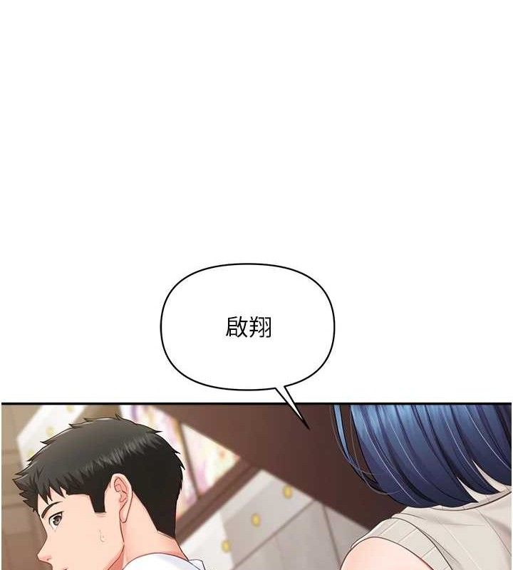 报告女班长:一根突起 - 第14話-在廁所激情愛愛 - page 129