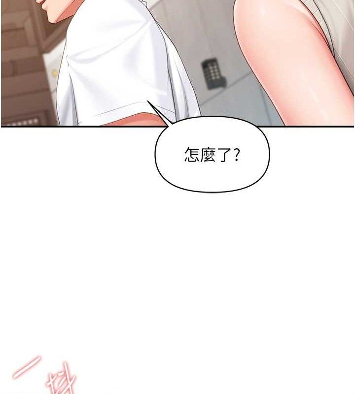 报告女班长:一根突起 - 第14話-在廁所激情愛愛 - page 130