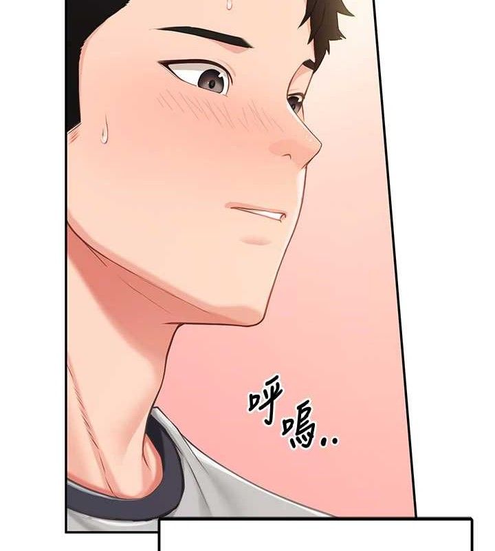 报告女班长:一根突起 - 第13話-果然還是動作片刺激♥ - page 10