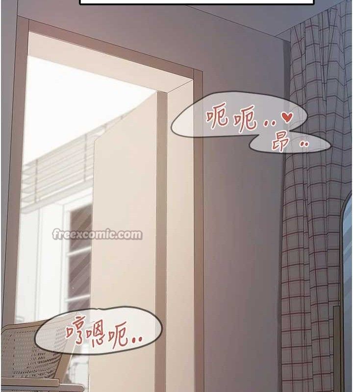 报告女班长:一根突起 - 第13話-果然還是動作片刺激♥ - page 15