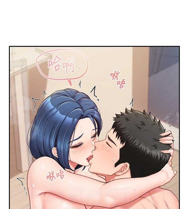 报告女班长:一根突起 - 第13話-果然還是動作片刺激♥ - page 17