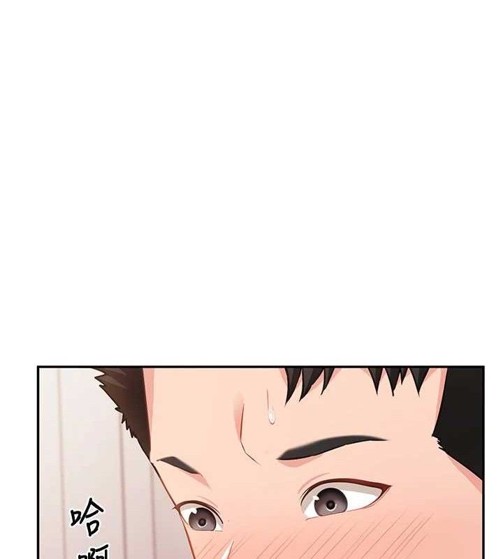 报告女班长:一根突起 - 第13話-果然還是動作片刺激♥ - page 23