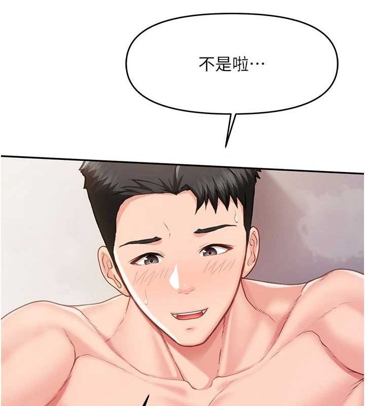 报告女班长:一根突起 - 第13話-果然還是動作片刺激♥ - page 28
