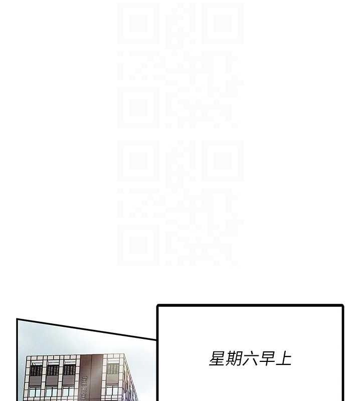 报告女班长:一根突起 - 第13話-果然還是動作片刺激♥ - page 50