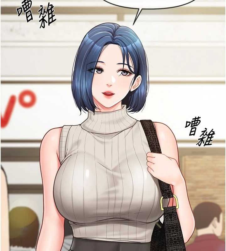 报告女班长:一根突起 - 第13話-果然還是動作片刺激♥ - page 54