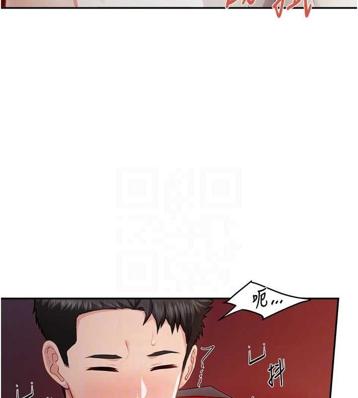 报告女班长:一根突起 - 第13話-果然還是動作片刺激♥ - page 73