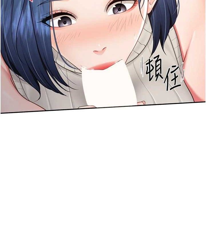 报告女班长:一根突起 - 第13話-果然還是動作片刺激♥ - page 80