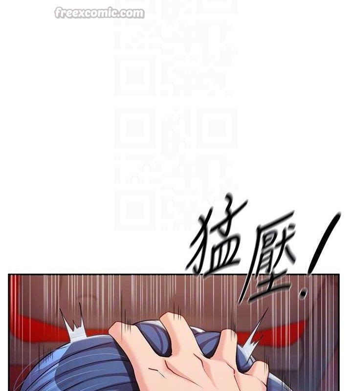 报告女班长:一根突起 - 第13話-果然還是動作片刺激♥ - page 90
