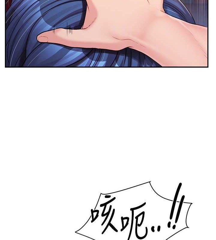 报告女班长:一根突起 - 第13話-果然還是動作片刺激♥ - page 91