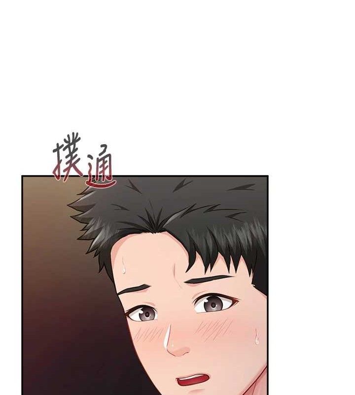 报告女班长:一根突起 - 第13話-果然還是動作片刺激♥ - page 103
