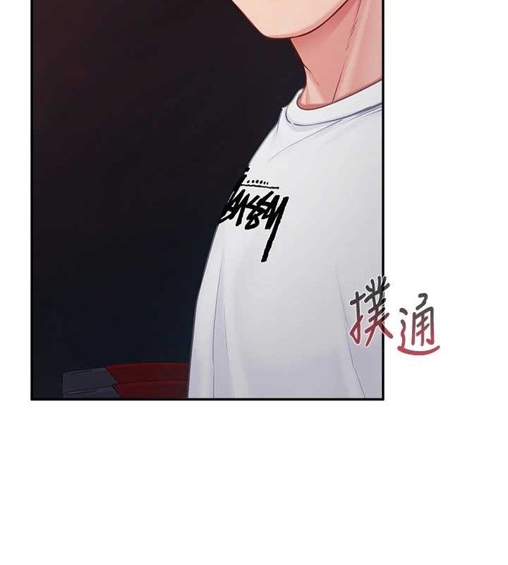 报告女班长:一根突起 - 第13話-果然還是動作片刺激♥ - page 104