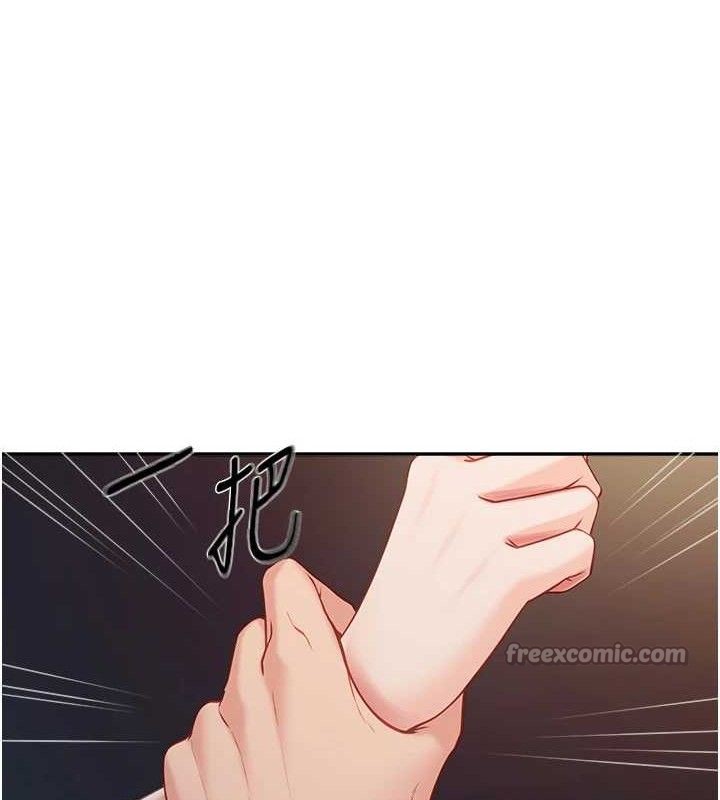 报告女班长:一根突起 - 第13話-果然還是動作片刺激♥ - page 105